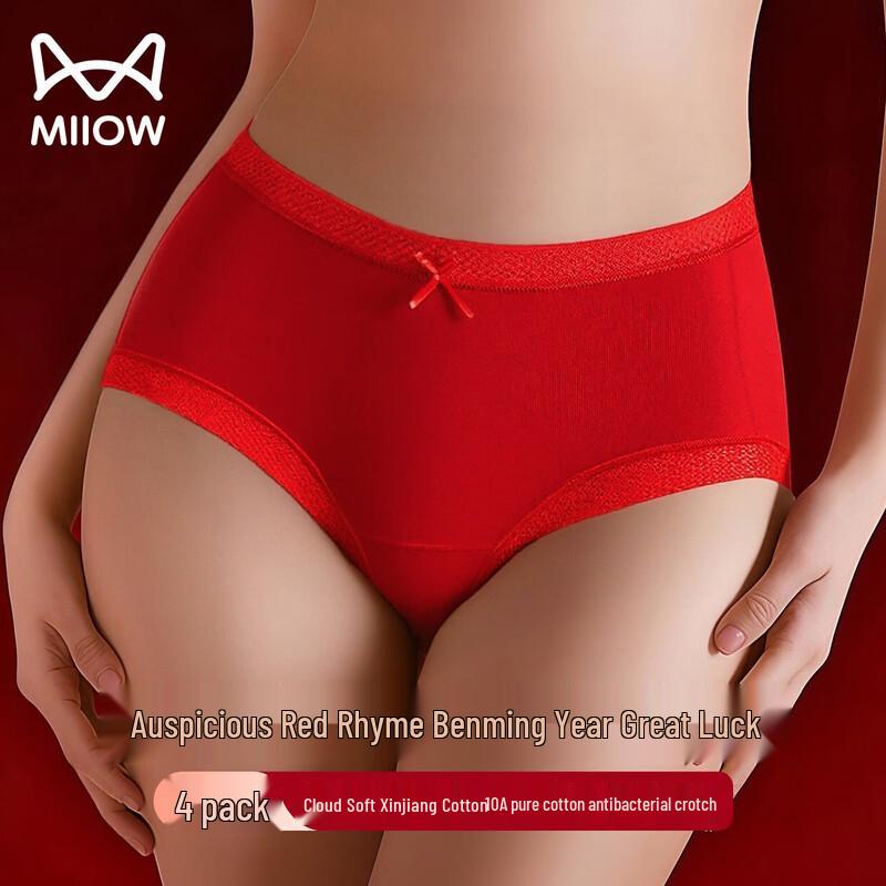 

Хлопковые антибактериальные трусы Mao Ren 10A для женщин L