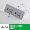 A-One Business Card Multi Card Laser 1000 Pieces 51336