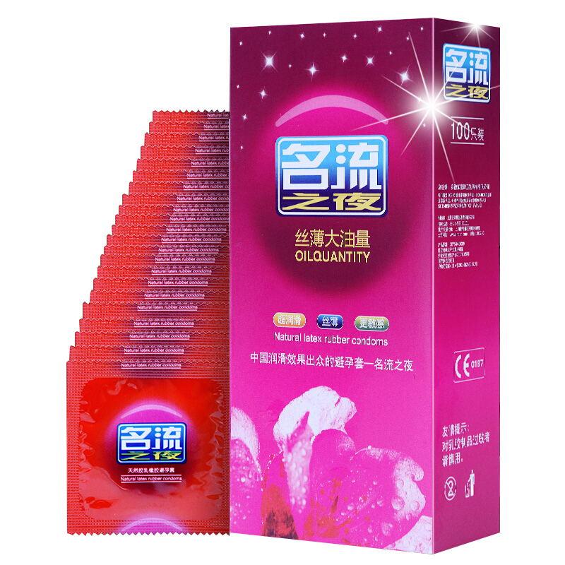 MingLiu 100 Pcs Box Natural Latex Smooth Extra Lubricated Contraception Penis Sleeve Sex Toys