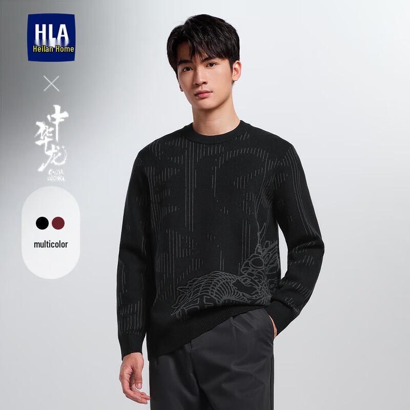 

HLA Men s Chinese Dragon Jacquard Knit Sweater S
