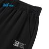 361° Kids' Knitted Elastic Sports Pants