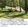 SABBATICAL Morning Glory TC Single Family Tent, Material, Camping, 2-4 Person, Waterproof, Pole, Solo, Duo,