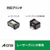A-One Label Sticker Laser A4 24 Sides 100 Sheets 31149
