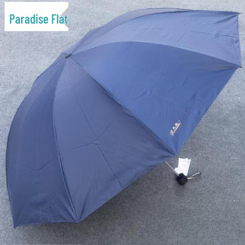 Heaven Umbrella Large UV Protection Triple-Fold Business Umbrella