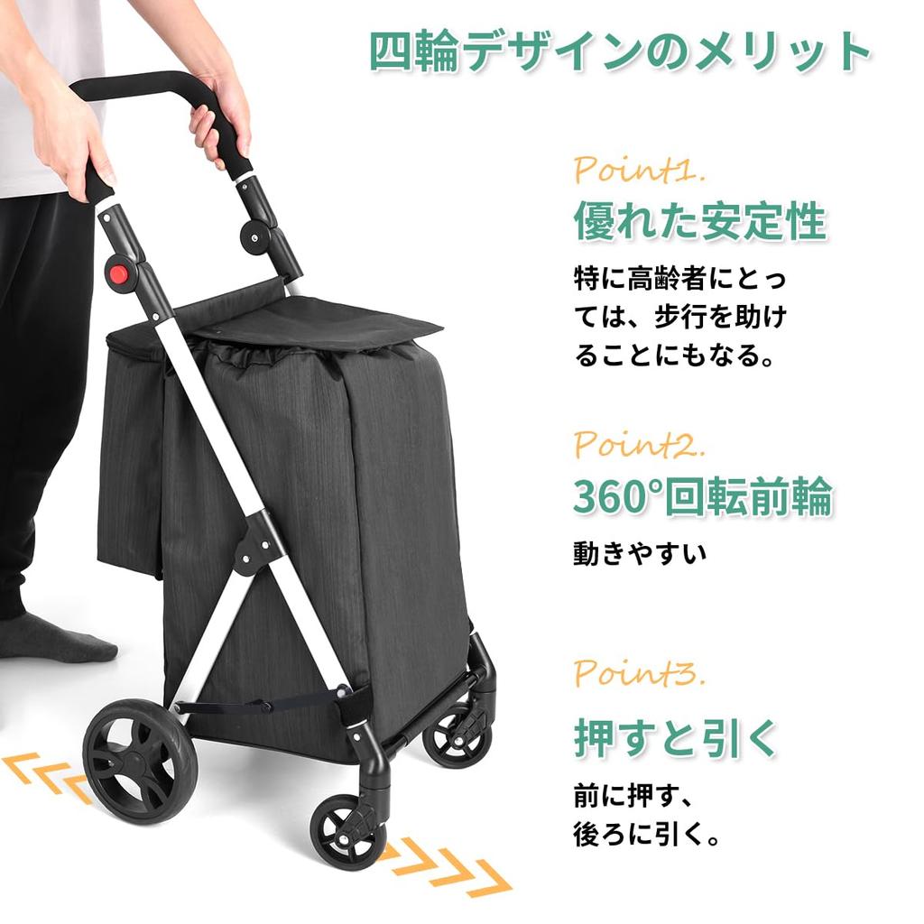 Shopping Shopping Shopping Large Ideal for Elderly 4-Wheel Cart, 70L, Cart, Cooling, Lightweight, Carry, Quiet, Foldable, Stable, Capacity, Shopping,