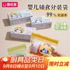 Baby Food Bags, Infant-Specific Food Storage Bags, Thickened Sealing Bags for Fresh Food Preservation And Portioning, 30 Pieces