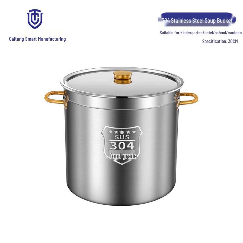 Caitang Zhizao 304 Stainless Steel Commercial Stockpot