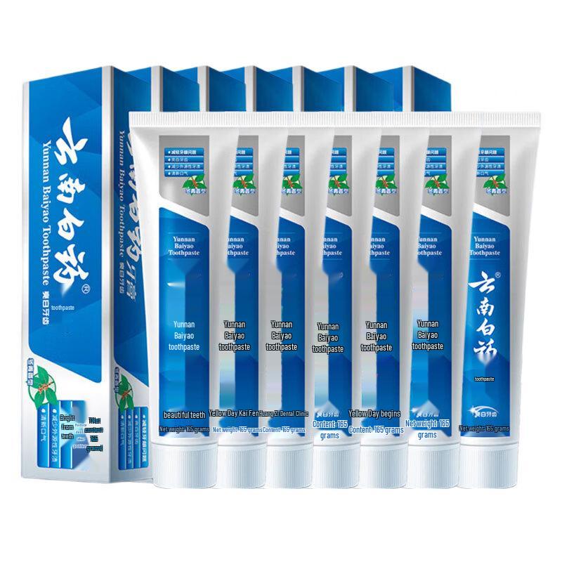 Yunnan Baiyao Whitening Wintergreen Toothpaste