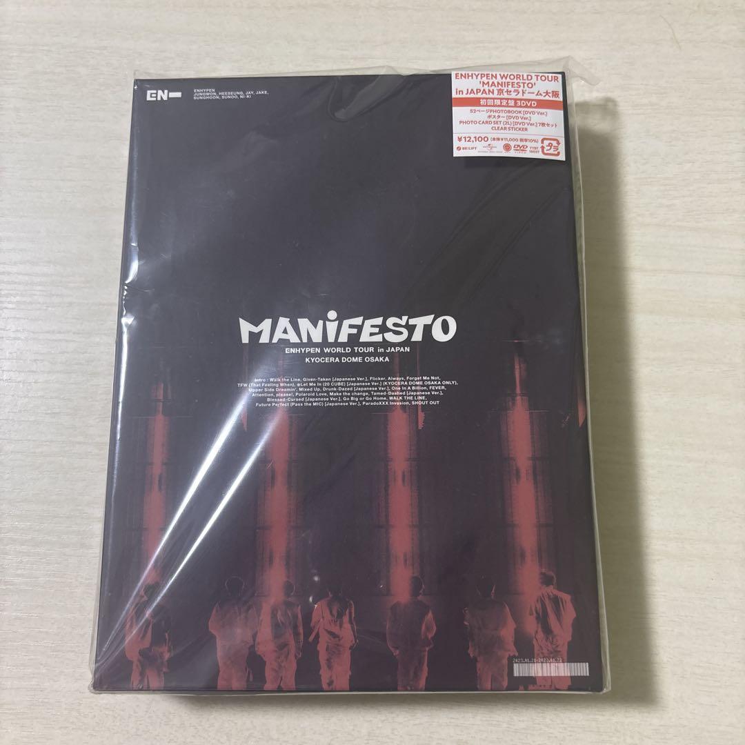 

[USED] enhypen enap manifesto dvd japan