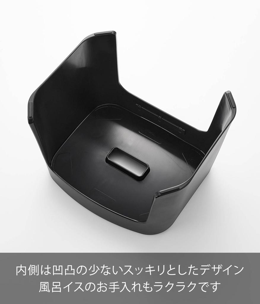 Yamazaki Jitsugyo Easy To Wash Magnetic Bath Chair SH26 Black W33 X D27 X H26cm Tower Floating Storage Easy To Clean 1652