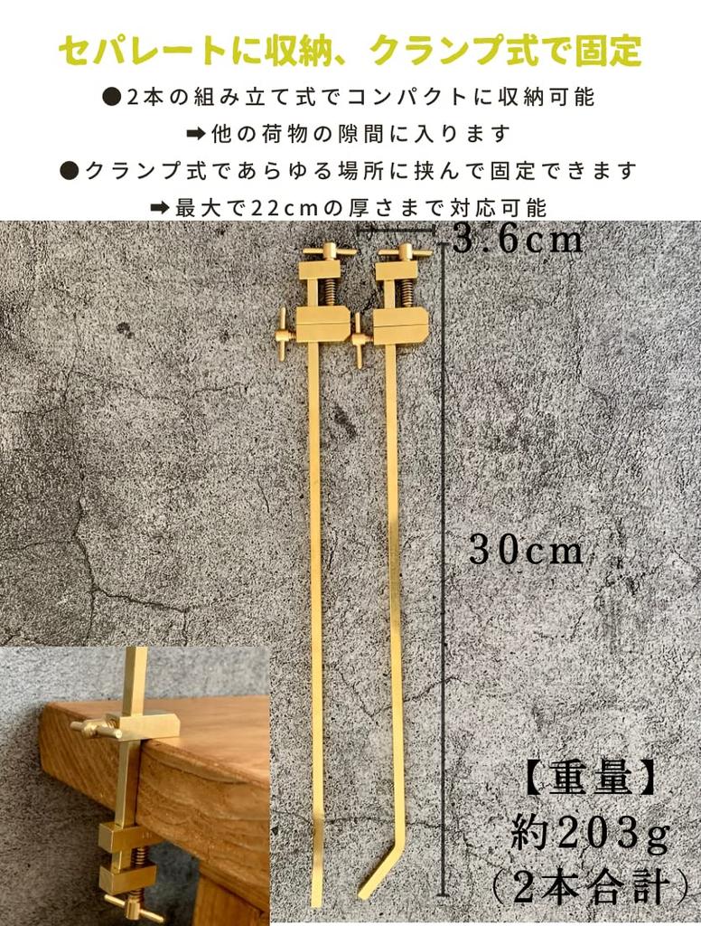 KALUGII Transformable Brass 2-Way Lantern Stand, Multi-Purpose, Rack, Separate Clamp Type, Camping Multi-Stand, Pole