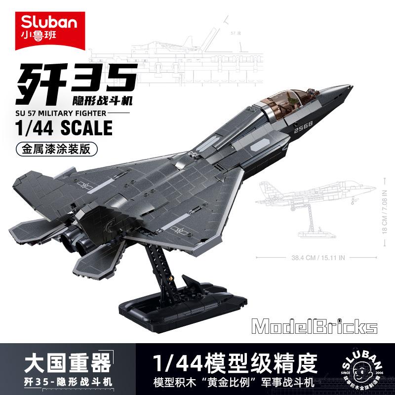 Modern Military SR-71 Blackbird Spy Plane F-15 Fighter Aircraft Soldier Building Blocks Sets Airplane Model Dolls Brick Kids Toy