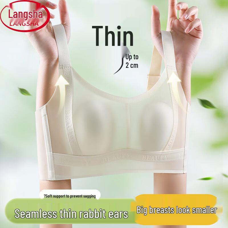 Lansa Women s Ultra-Thin Seamless Minimizer Bra XL (38/85ABC)