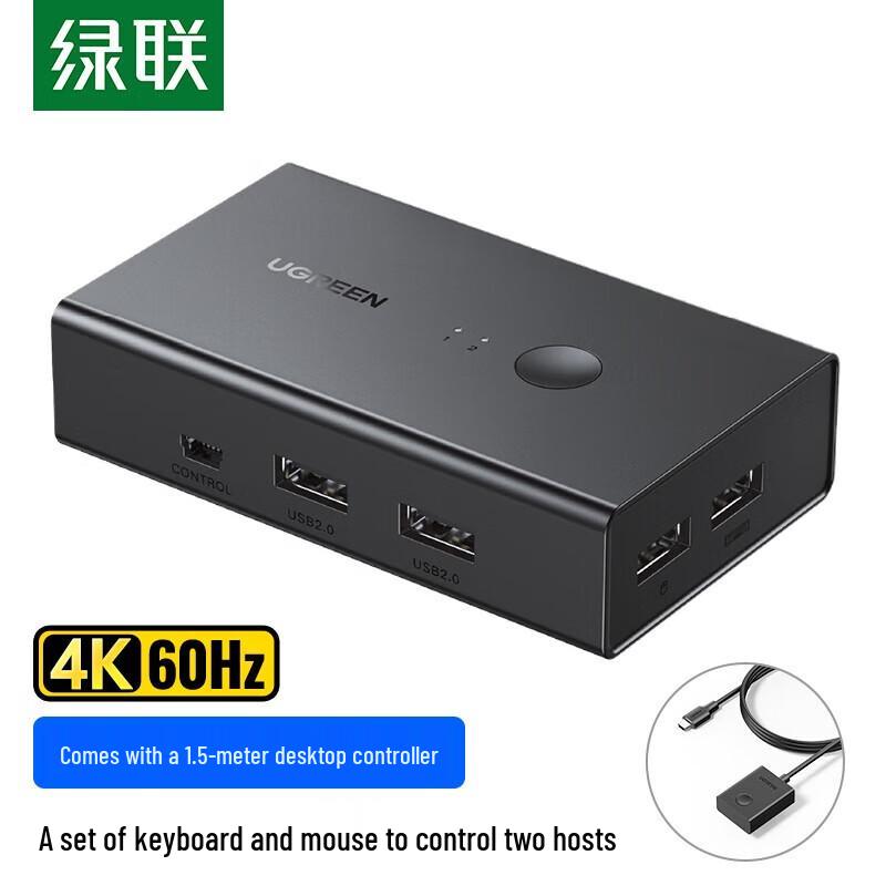 Ugreen 2-Port HDMI 2.0 4K 60Hz KVM Switch