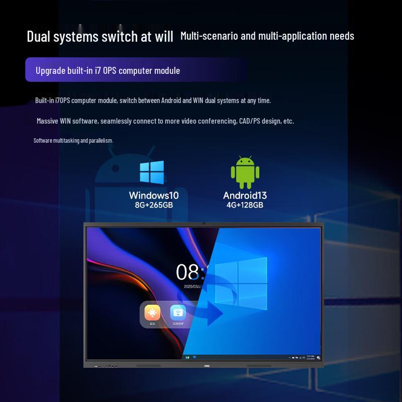 AOC 75T25Z 75-inch Interactive Conference Flat Panel Display (CN version)