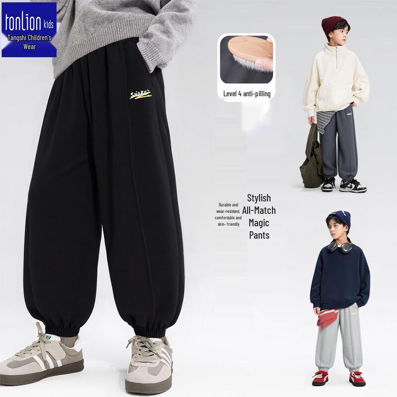 

TonLion Kids Spring Athleisure Jogger Sweatpants 130