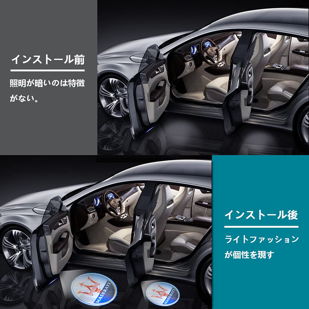 Car Courtesy Lights, LED Logo Projection Courtesy Lights, Door Lights, Set of 2, with Tools, Fits Maserati Ghibli