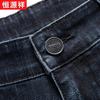 Hengyuanxiang Men's Xinjiang Cotton Straight-Leg Stretch Jeans
