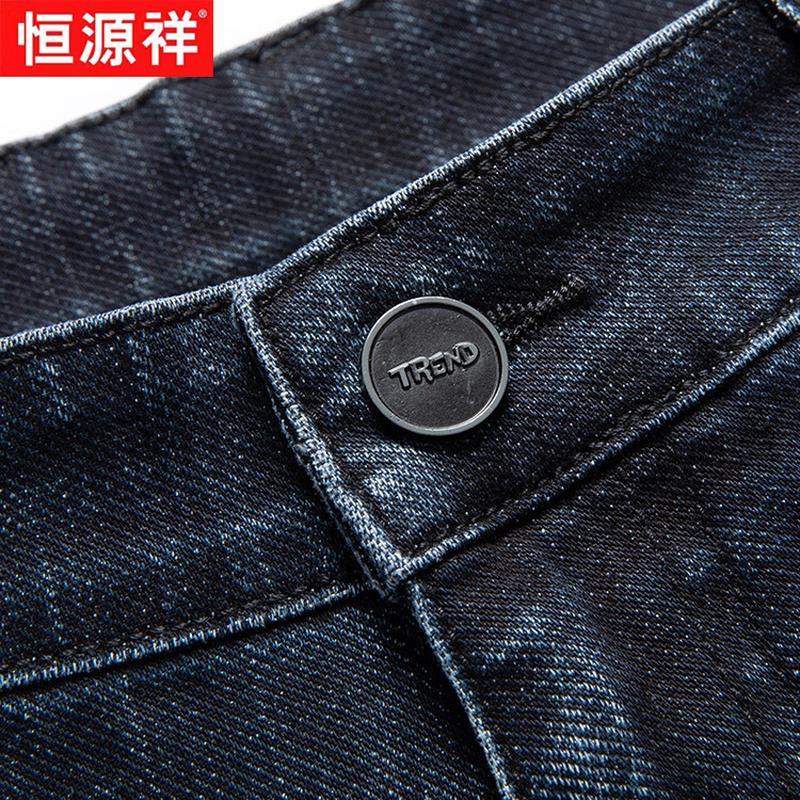 Hengyuanxiang Men's Xinjiang Cotton Straight-Leg Stretch Jeans