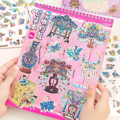 Cultural Relic Restoration DIY Sticker Book for Kids