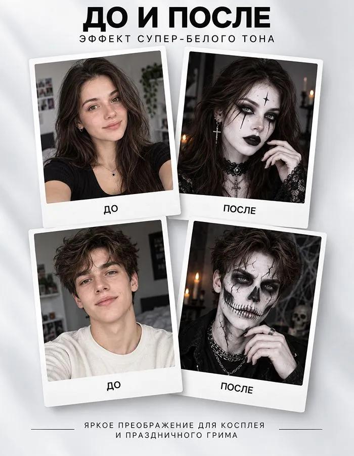 Fondotinta Halloween e cosplay ajaster super bianco