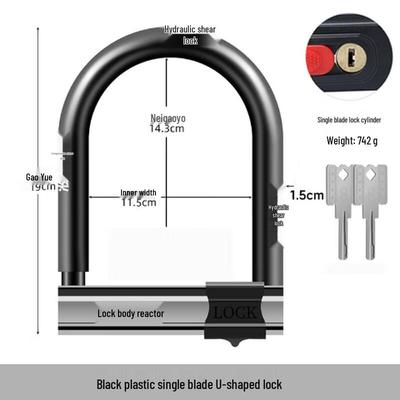 Li Shi U-Shaped Anti-Theft Lock