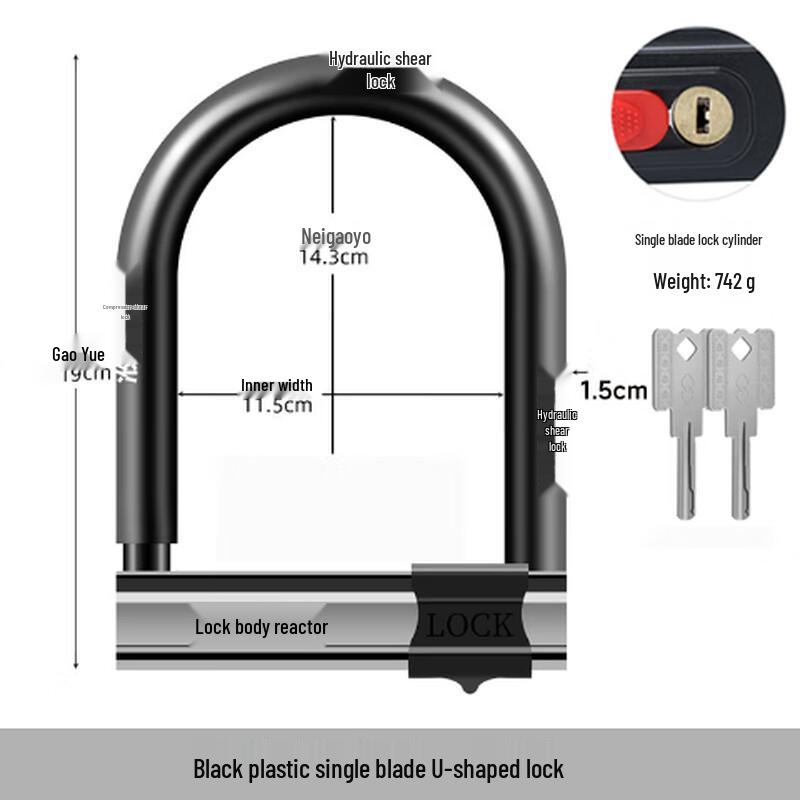 Li Shi U-Shaped Anti-Theft Lock