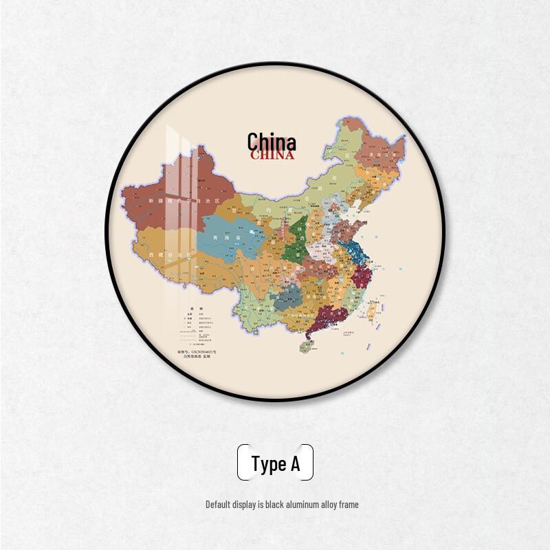 Chinese Modern Map Round Wall Art