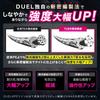 DUEL PE Line Tx8 2.0 300m 5-Color