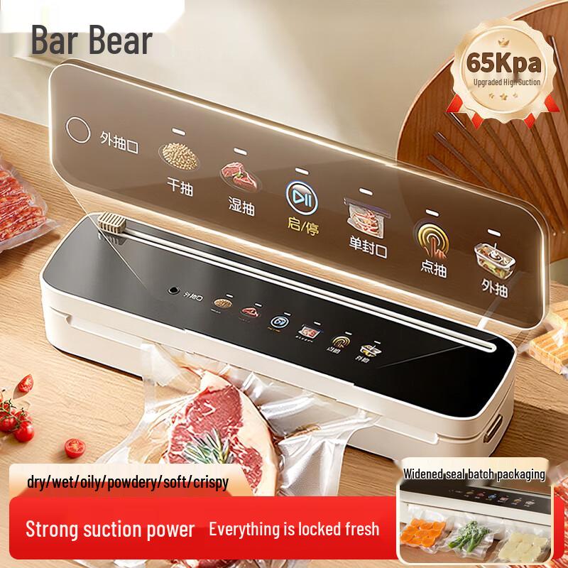 Bear Automatic Dry/Wet Vacuum Sealer