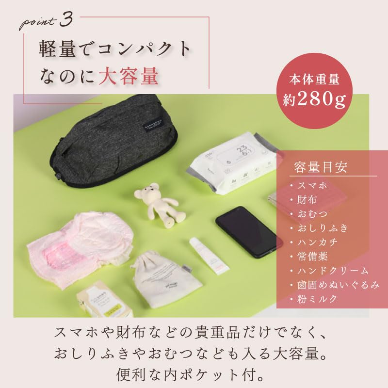 BORN BOON bederní sedák dvousměrná taška přes rameno popruh na nošení 20 kg unisex lehká kompaktní taška přes rameno taška na nošení přes rameno (Černá)