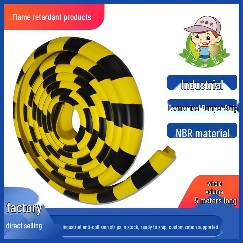 Moufu L-Type Self-Adhesive Anti-Collision Strip