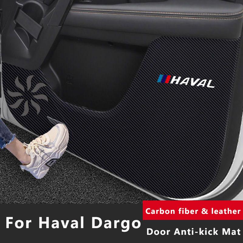 Car Inner Door Pad Co-pilot Anti-kick Mat For Haval Dargo 2021 2022 2023 Interior Accessories Auto Sticker Protector Parts