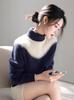 Women's Blue & White Color Block Faux Mink Fur Sweater - Winter 2025 Knitwear