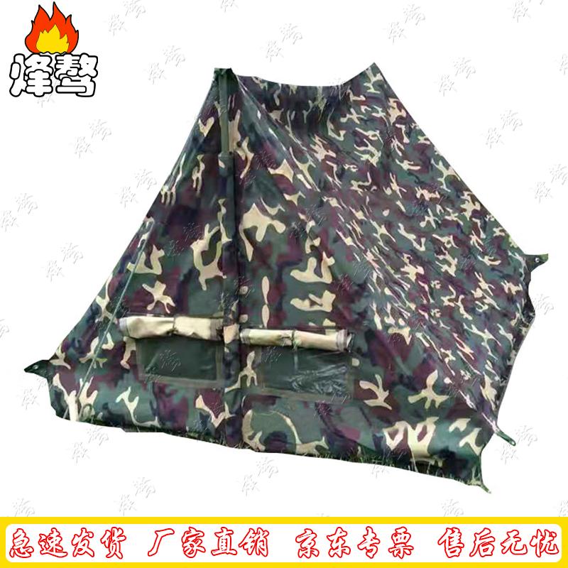 Fengao Triangle Double Camping Tent