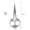 Household Tailor Small Scissors Cross Stitch Cut Office Small Scissors Hand-Cut Thread Head Antique Relief Retro Hand-Cut