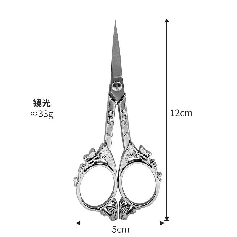 Household Tailor Small Scissors Cross Stitch Cut Office Small Scissors Hand-Cut Thread Head Antique Relief Retro Hand-Cut серебряный