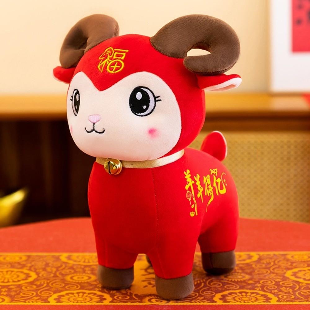 Soft Plush Mascot Doll Cotton Stuffed Animal Cute Year of the Sheep Mascot Spring Festival
