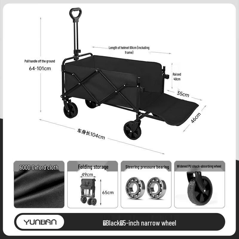 OEING Foldable Outdoor Camping Cart Standard
