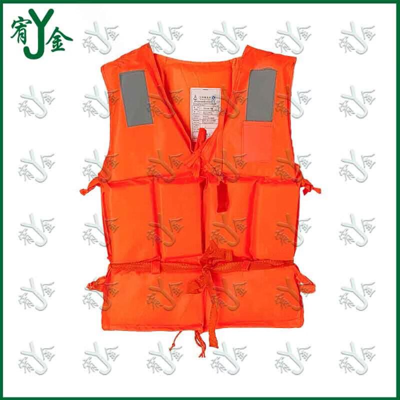 Youjin EPE Foam Life Vest