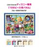 jigsaw puzzle Alice in Wonderland World x 108-piece Alice's (18.2 25.7 cm)