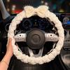 Anti-slip Car Steering Wheel Cover Inner Ring Steering Wheel Sleeve  Women