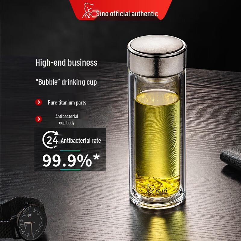 

Xinuo Antibacterial Double-Layer Glass Tea Infuser Cup with Titanium Lid, 310ml
