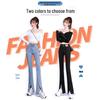 Women's High Waist Wide Leg Micro Flare Jeans - Slimming, Tall Leg-Lengthening, Split Hem, Spring/Autumn Korean Style