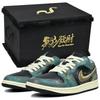 Jordan Air Jordan 1 Abrasion Resistant Low Top Vintage Basketball Shoes Men's Black Green HQ2010-012(Team96-S-BOX)