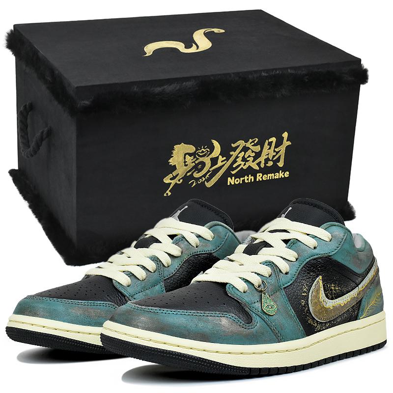 Jordan Air Jordan 1 Abrasion Resistant Low Top Vintage Basketball Shoes Men's Black Green HQ2010-012(Team96-S-BOX)