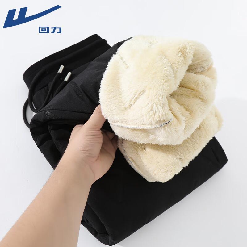 Warrior Men s Winter Waterproof Fleece-Lined Warm Sports Pants M