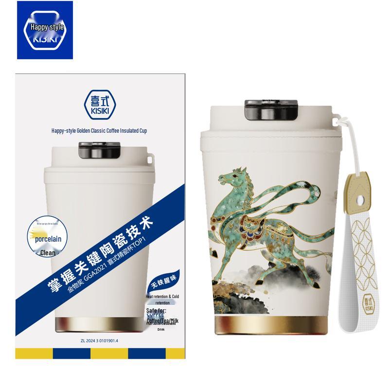 Portable Ceramic Lined Stainless Steel Thermal Mug