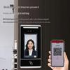 Realand 7-inch Touchscreen Facial Recognition Access Control Terminal CN plug (adapter included)
