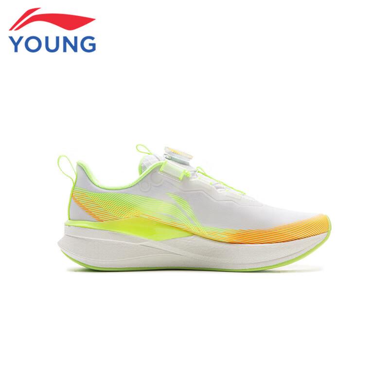 Li-Ning Chi Tu 8 PRO Youth Running Shoes